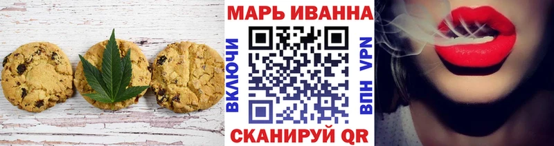 Печенье с ТГК марихуана  Адыгейск 
