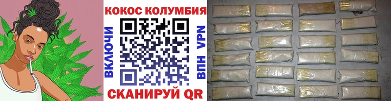 Кокаин Боливия  закладки  Адыгейск 