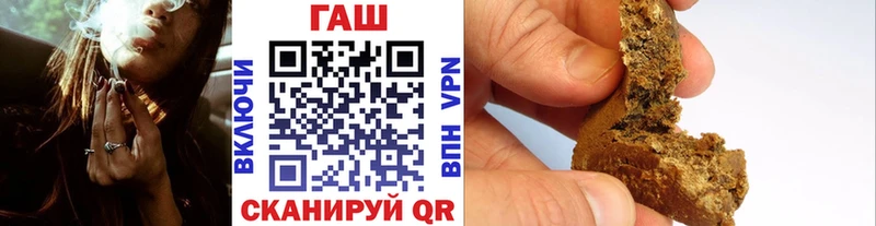 ГАШИШ гарик  Адыгейск 