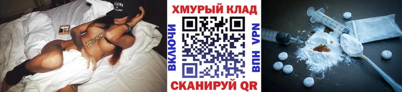 гидра ТОР  где можно купить   Адыгейск  ГЕРОИН белый 