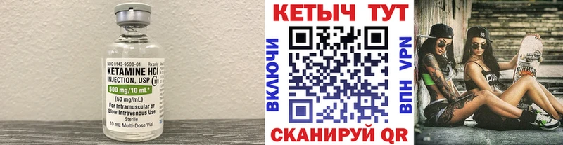 как найти наркотики  Адыгейск  Кетамин VHQ 