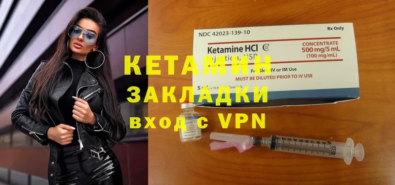 кракен ТОР  наркота  Адыгейск  КЕТАМИН ketamine 