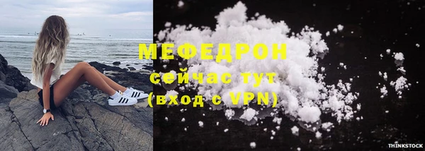 герыч Туринск