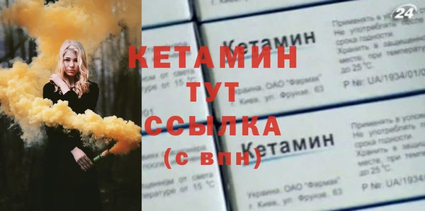 кокаин Хадыженск
