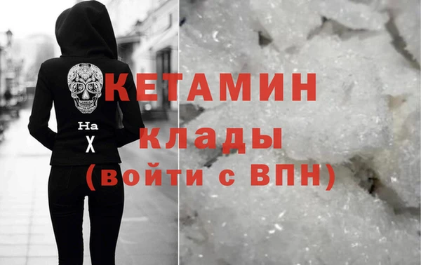 кокаин Хадыженск