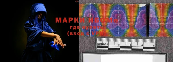 mix Ханты-Мансийск
