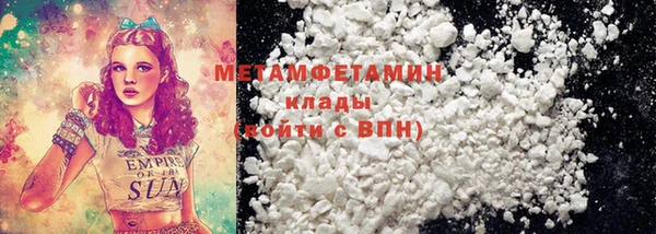 ГАЛЛЮЦИНОГЕННЫЕ ГРИБЫ Фурманов