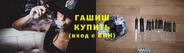 ГАЛЛЮЦИНОГЕННЫЕ ГРИБЫ Фурманов