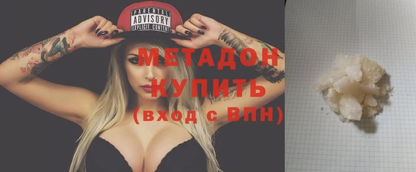 кокаин Хадыженск