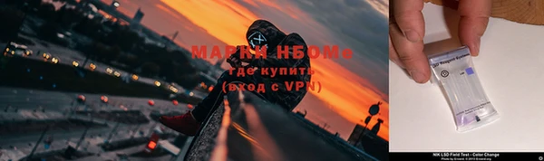 mix Ханты-Мансийск