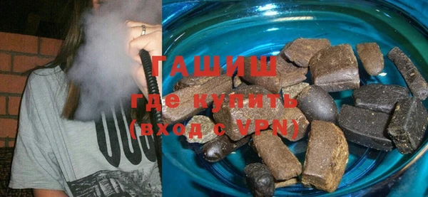 ГАЛЛЮЦИНОГЕННЫЕ ГРИБЫ Фурманов