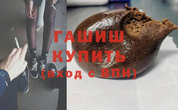 кокаин Хадыженск