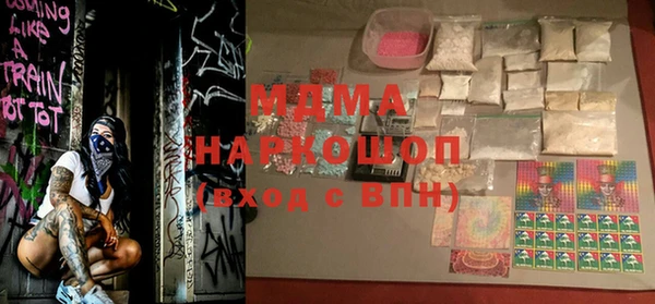 кокаин Хадыженск
