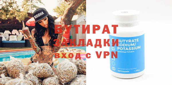 ГАЛЛЮЦИНОГЕННЫЕ ГРИБЫ Фурманов