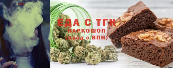 ГАЛЛЮЦИНОГЕННЫЕ ГРИБЫ Фурманов
