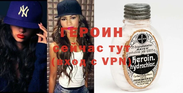 кокаин Хадыженск