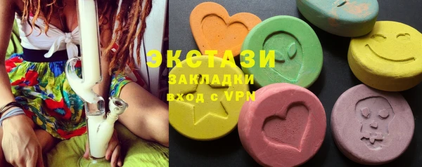 mix Ханты-Мансийск