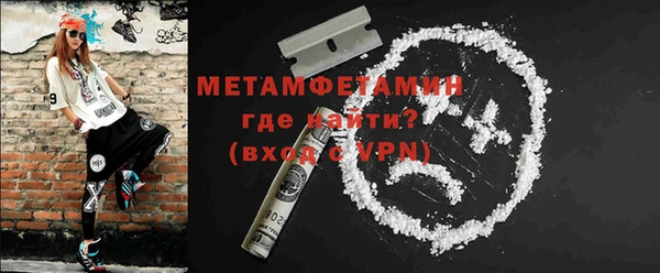 ГАЛЛЮЦИНОГЕННЫЕ ГРИБЫ Фурманов