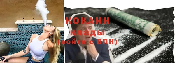 кокаин Хадыженск