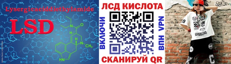 даркнет клад  Адыгейск  Лсд 25 экстази кислота 