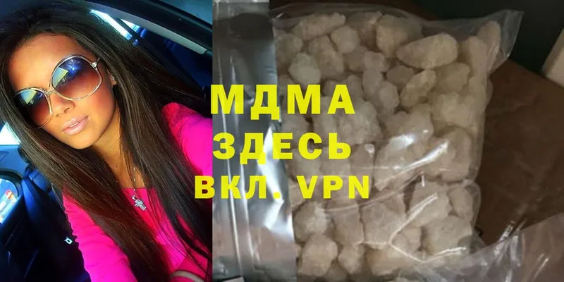 MDMA молли  магазин продажи   Адыгейск 