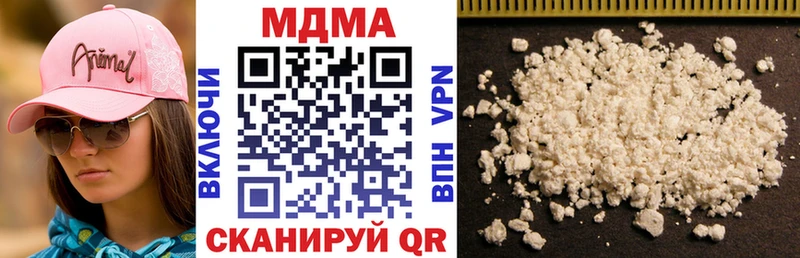 МДМА crystal Адыгейск