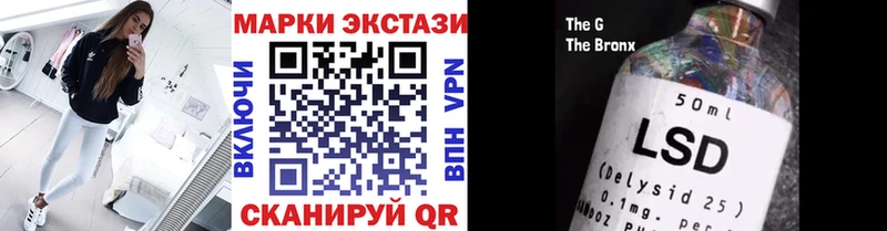 Марки 25I-NBOMe 1,5мг  купить закладку  Адыгейск 