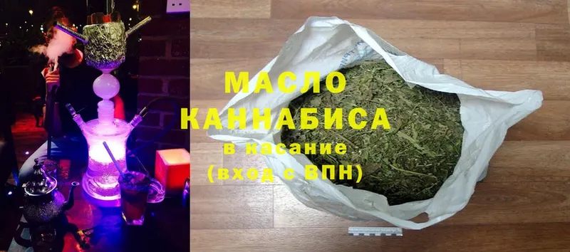 Дистиллят ТГК гашишное масло  купить закладку  Адыгейск 